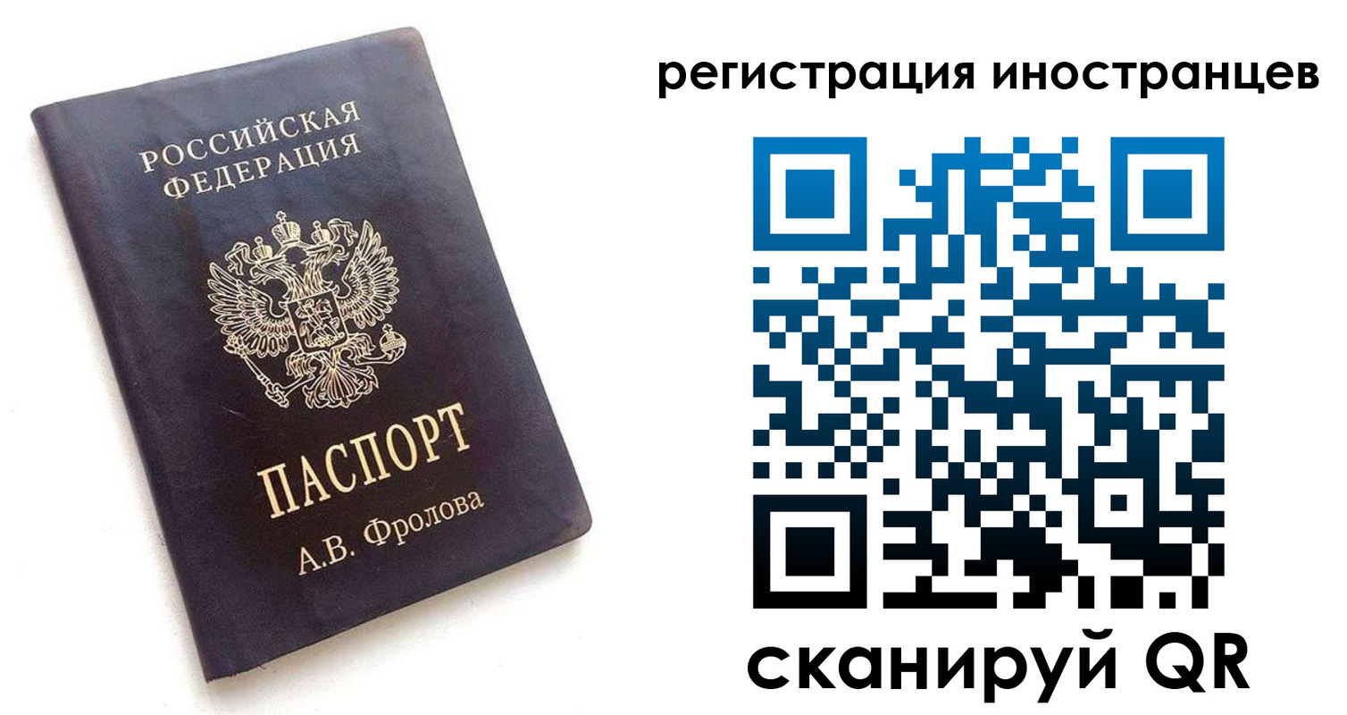 где прописаться в Кашине