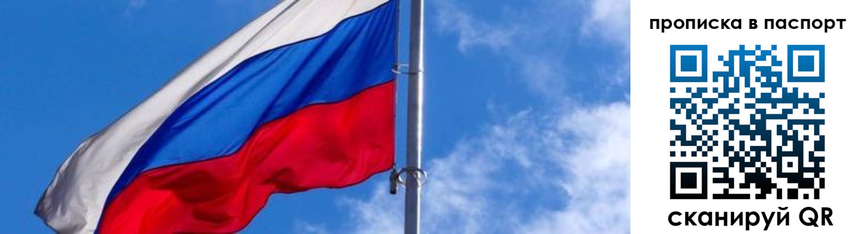 прописка для военкомата в Кашине