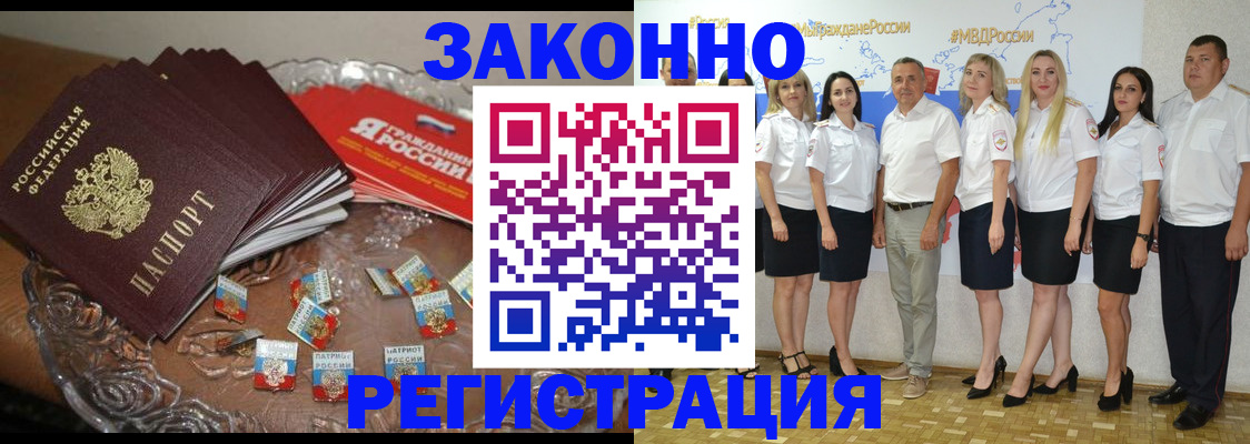 прописка в квартире в Кашине